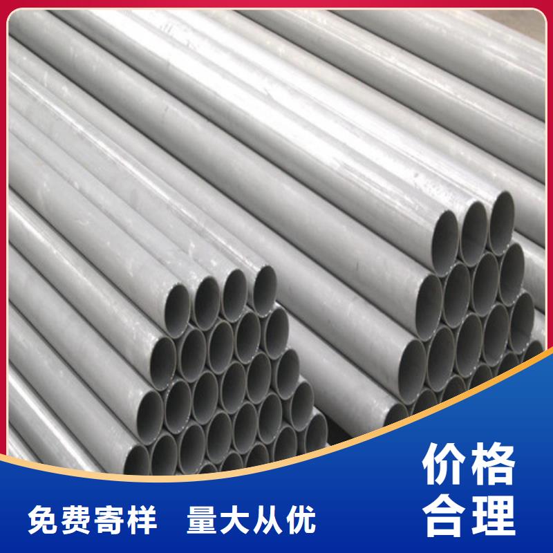 服务周到的316Ti不锈钢管公司