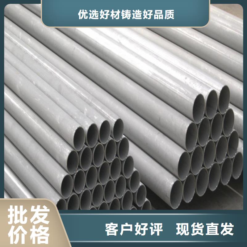 304不锈钢管质量可靠