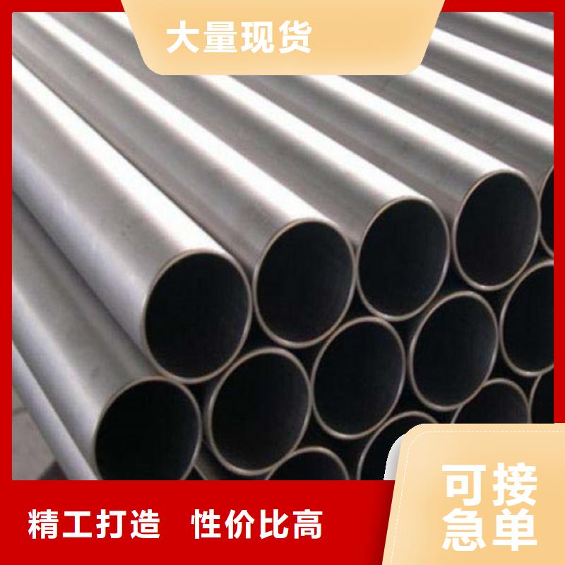 支持定制的不锈钢无缝管厂家