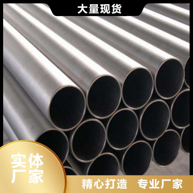 304L不锈钢管厂家定制