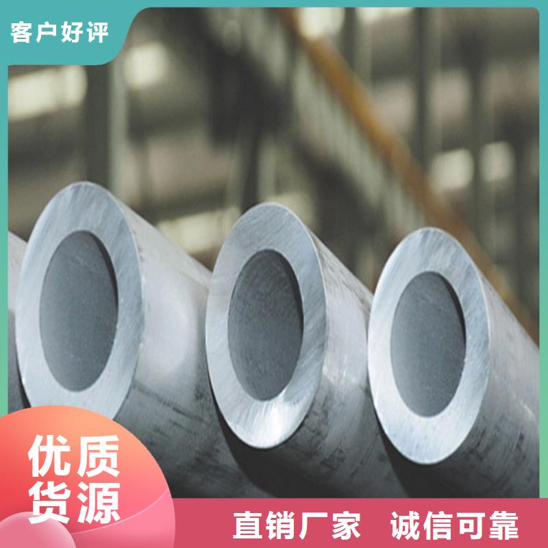 2205不锈钢管定制工厂