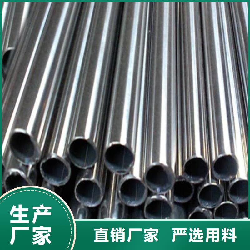 2507不锈钢管规格材质