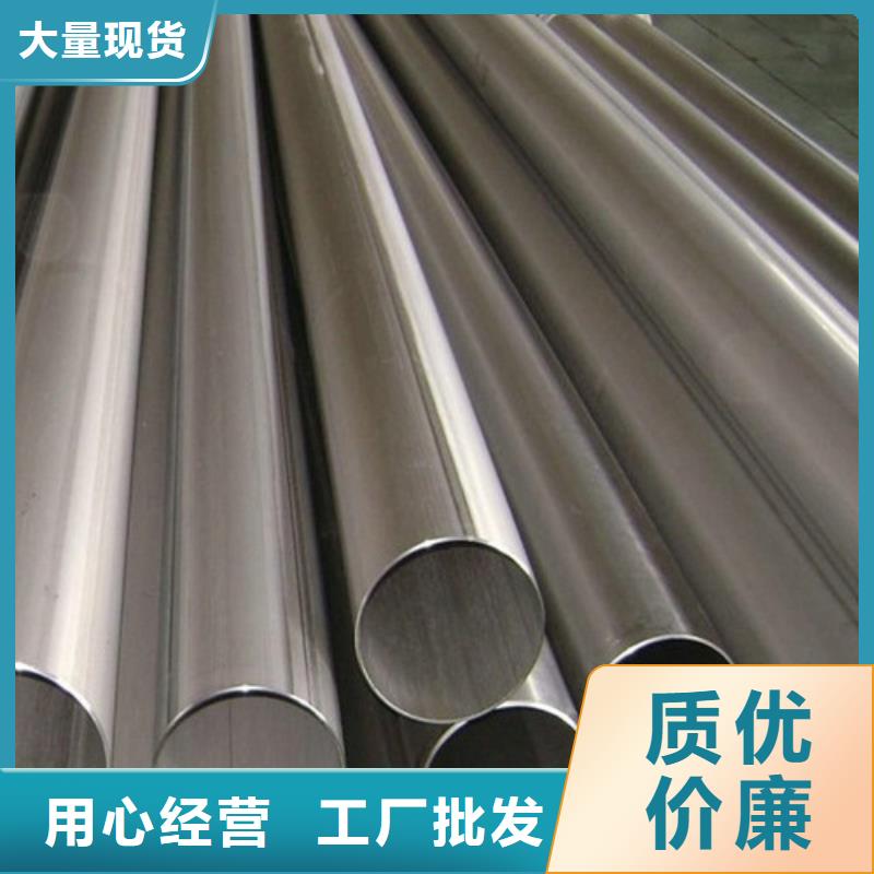 2507不銹鋼管直供全國品牌:本地廠家