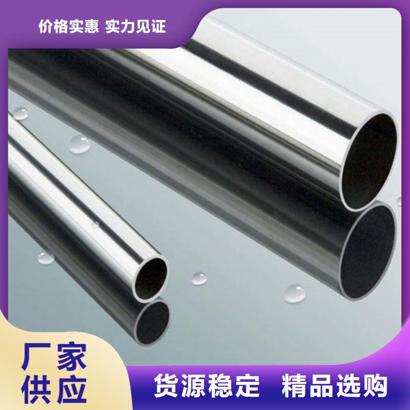 批發316Ti不銹鋼管_精選廠家