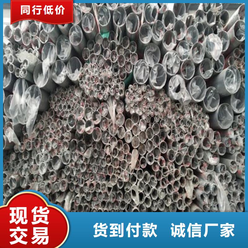 不銹鋼無縫管、不銹鋼無縫管生產(chǎn)廠家-值得信賴