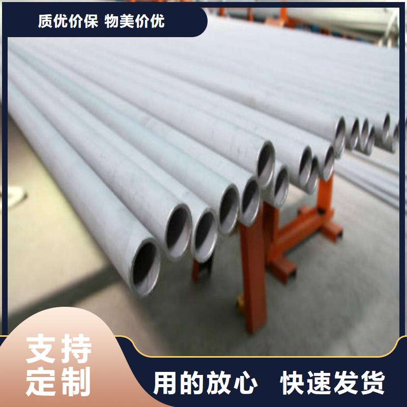 310S不锈钢管_量大从优