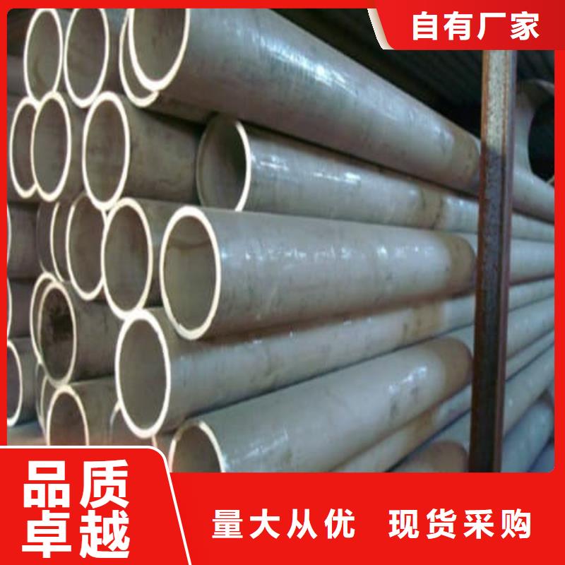 规格全的2205不锈钢管品牌厂家