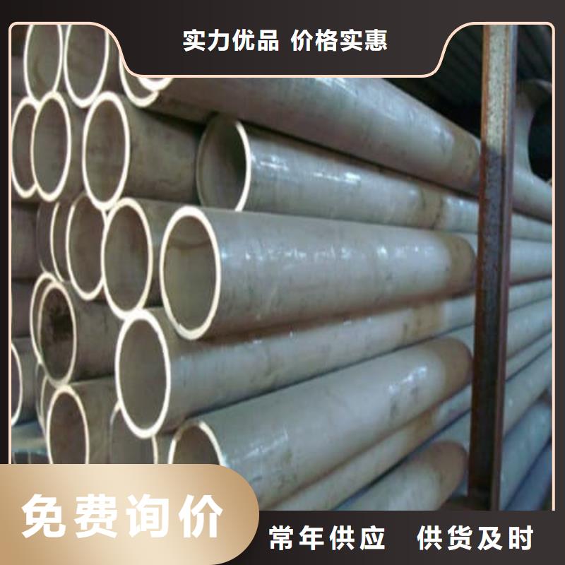 價(jià)格低的316Ti不銹鋼管生產(chǎn)廠家