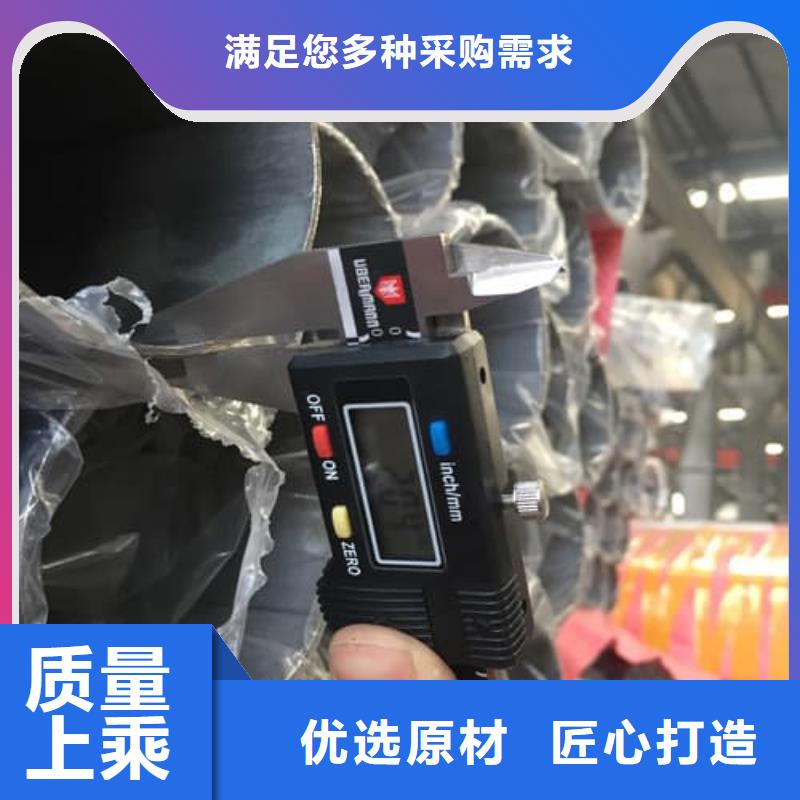316L不锈钢管源头厂家报价