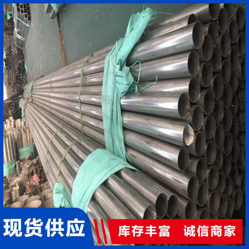 201不銹鋼管-來電咨詢
