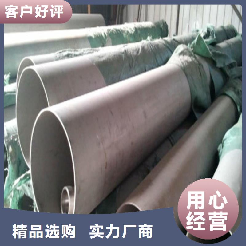 2205不銹鋼管企業