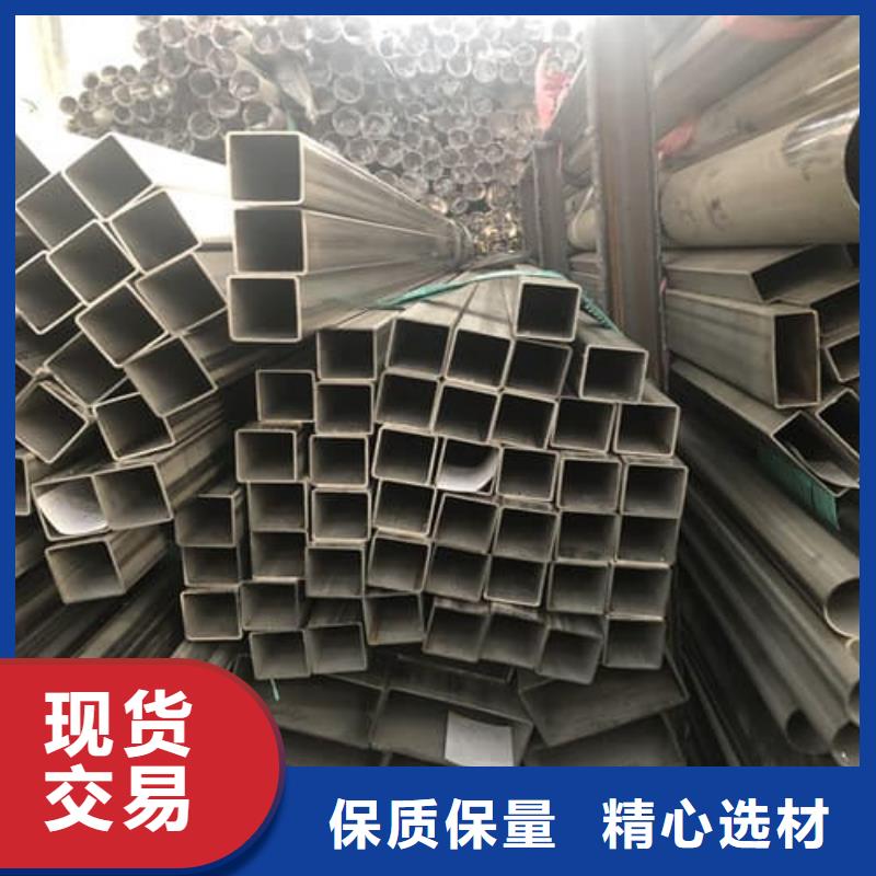 價格實惠的316Ti不銹鋼管廠家