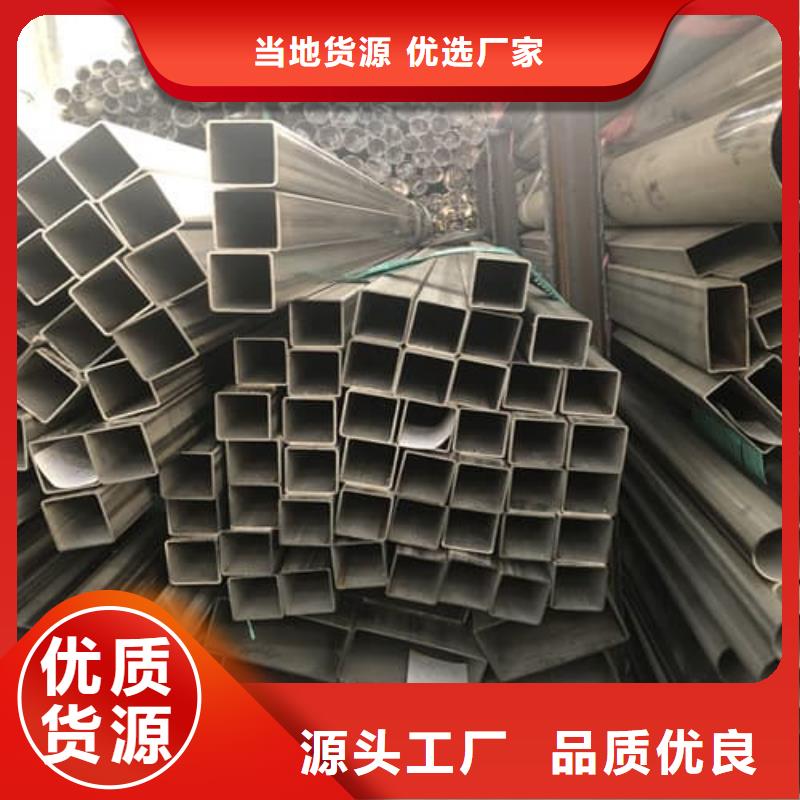 304不銹鋼管-原廠質(zhì)保