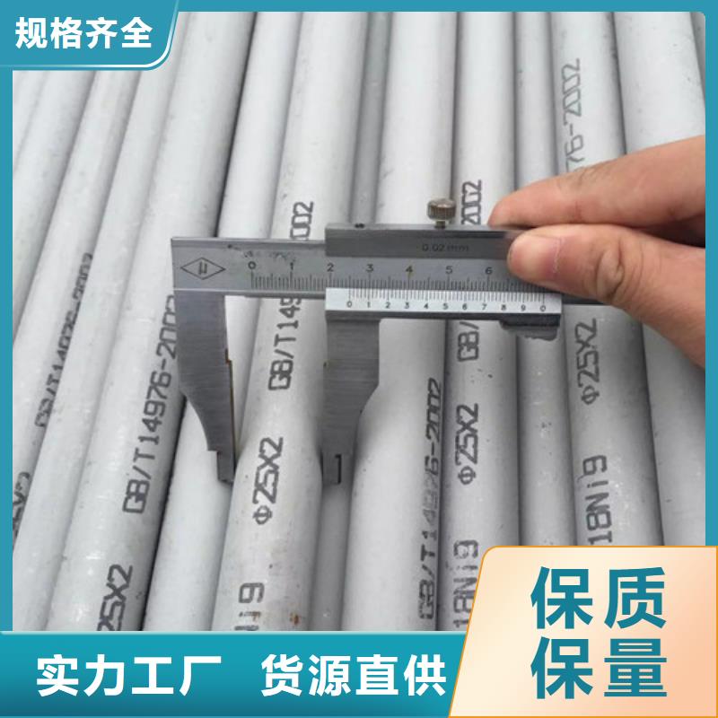 2507不銹鋼管十年生產經驗