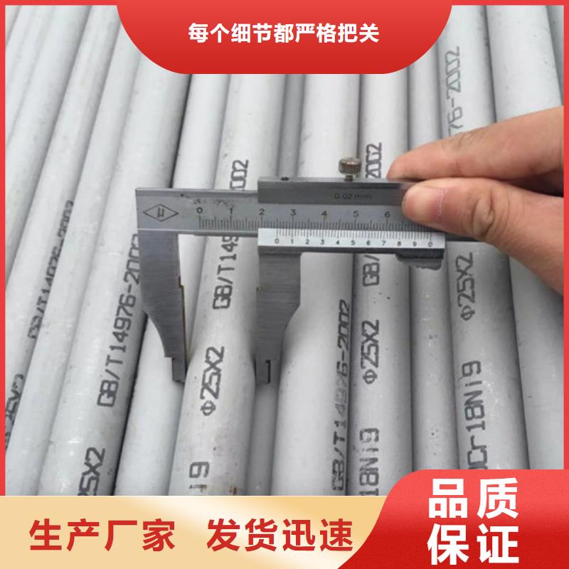 06Cr18Ni9不锈钢管多家合作案例