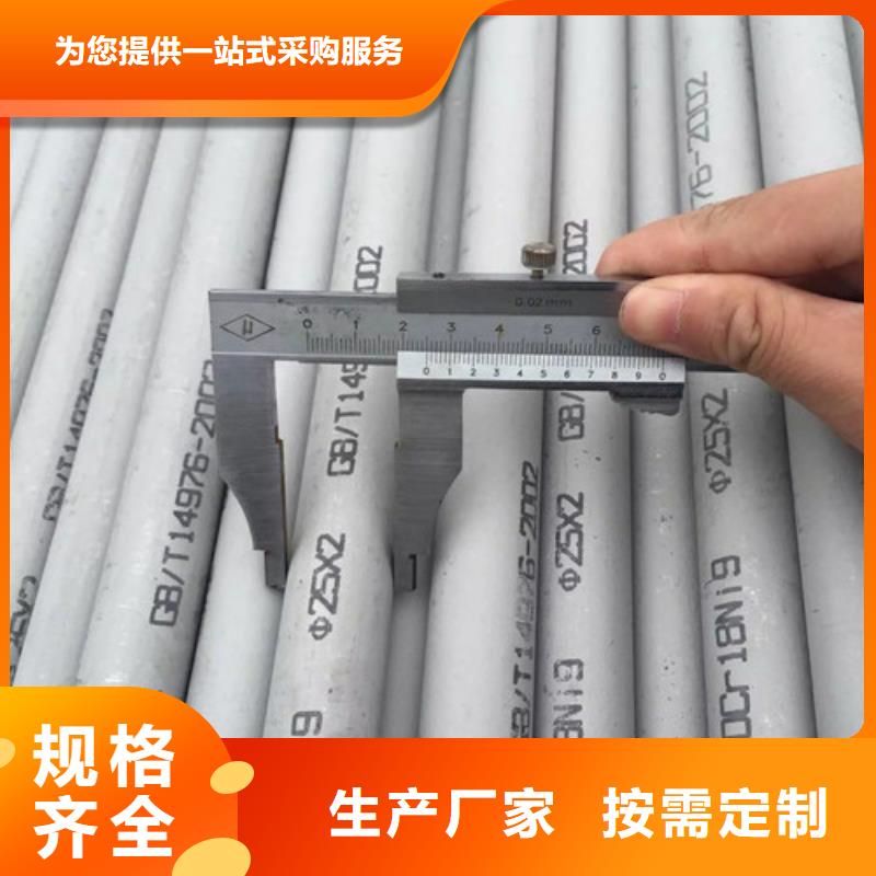 选购2507不锈钢管认准天恒源钢铁有限公司