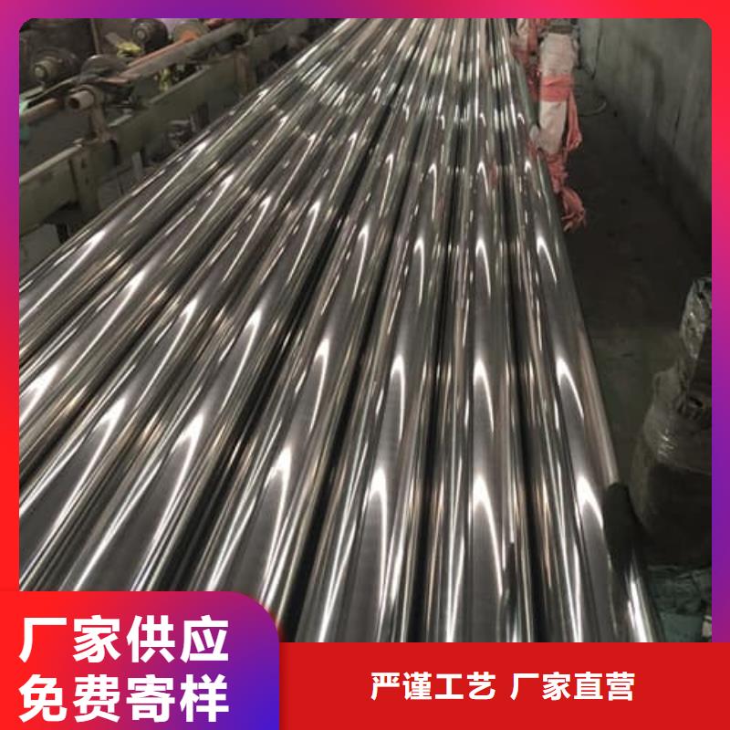 周边310S不锈钢管厂家