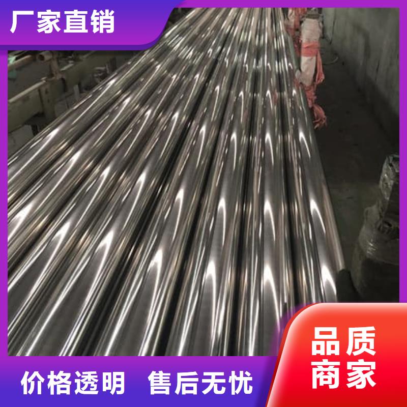304不銹鋼管廠家-長期合作