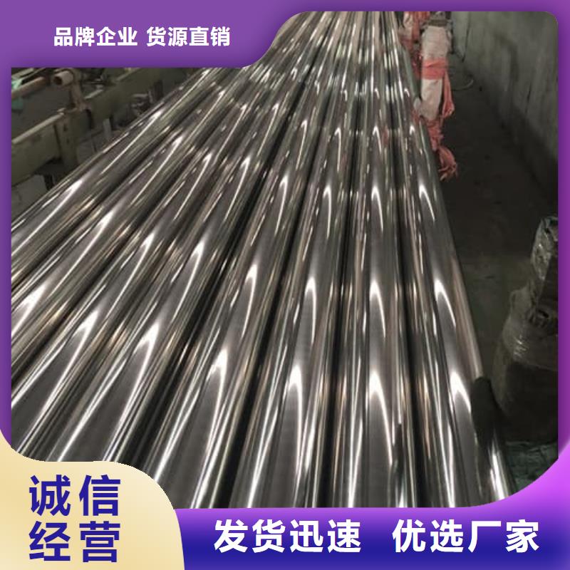 316L不銹鋼管供應商可定制