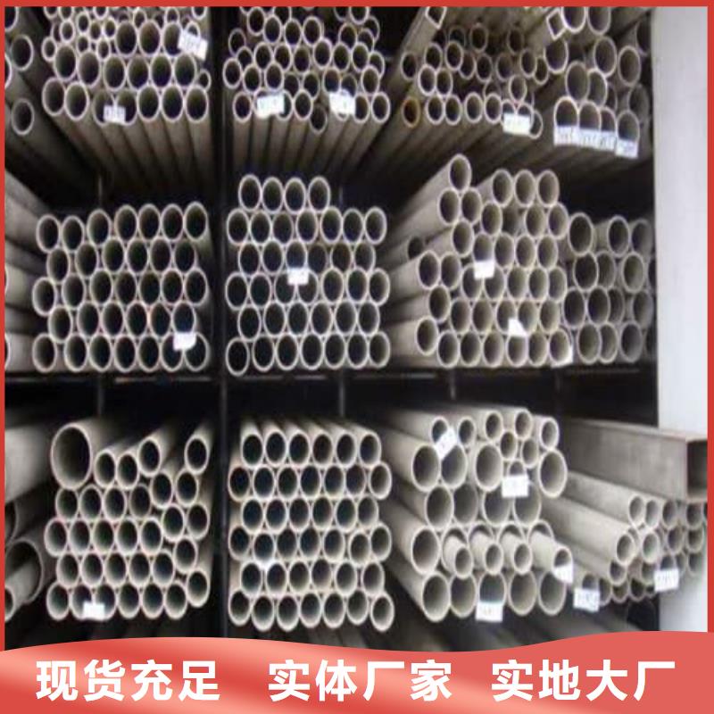 316L不锈钢管价格合理的厂家