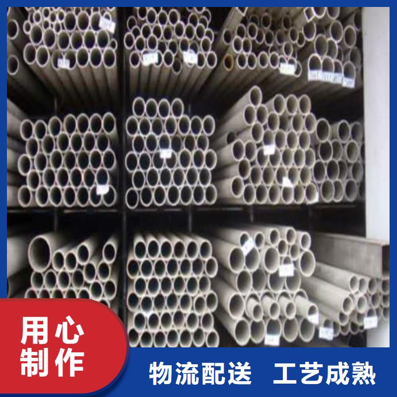 加工定制316不锈钢管