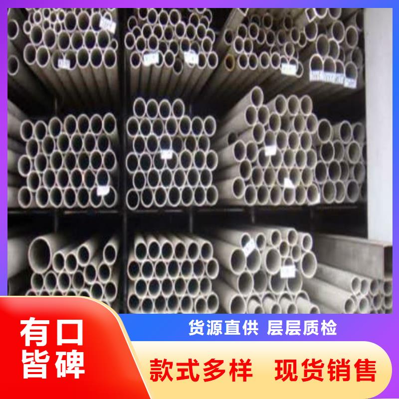 2205不锈钢管售后服务好