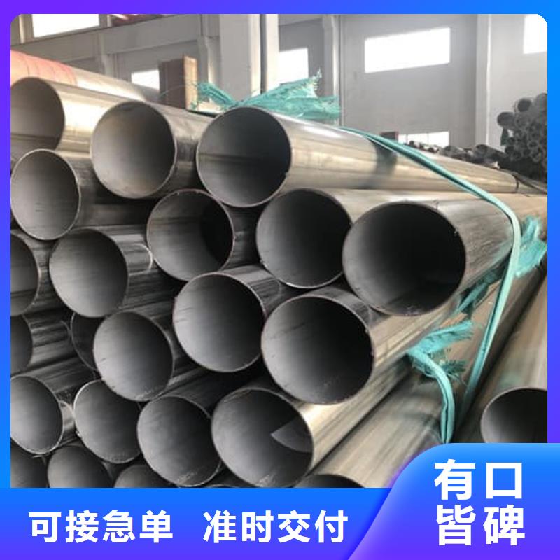 不銹鋼焊管熱銷貨源