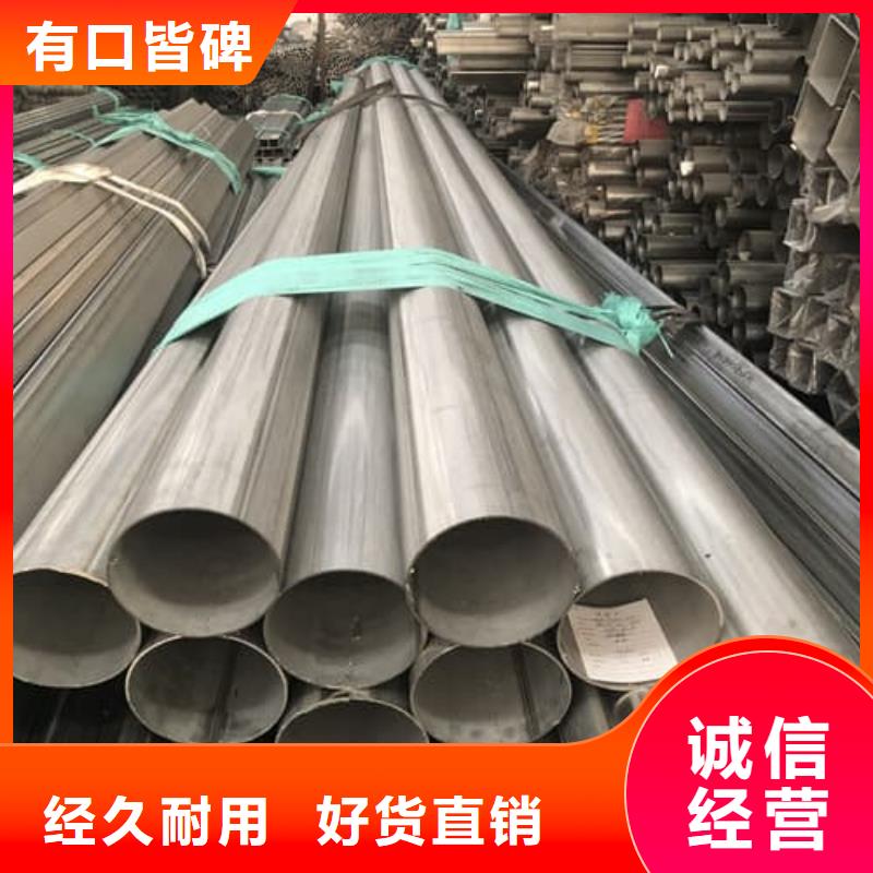 12Cr18Ni9不銹鋼管廠家_咨詢優惠