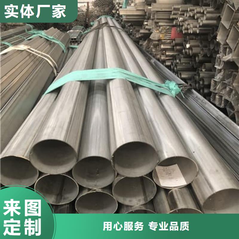口碑好的316不銹鋼管經銷商