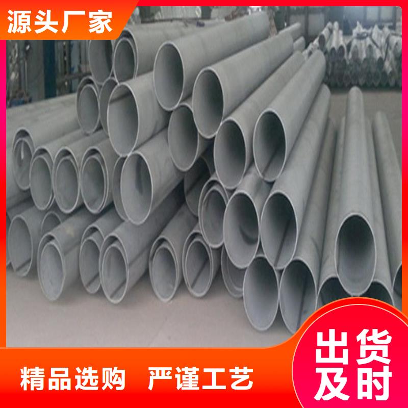 不銹鋼無縫管用途廣