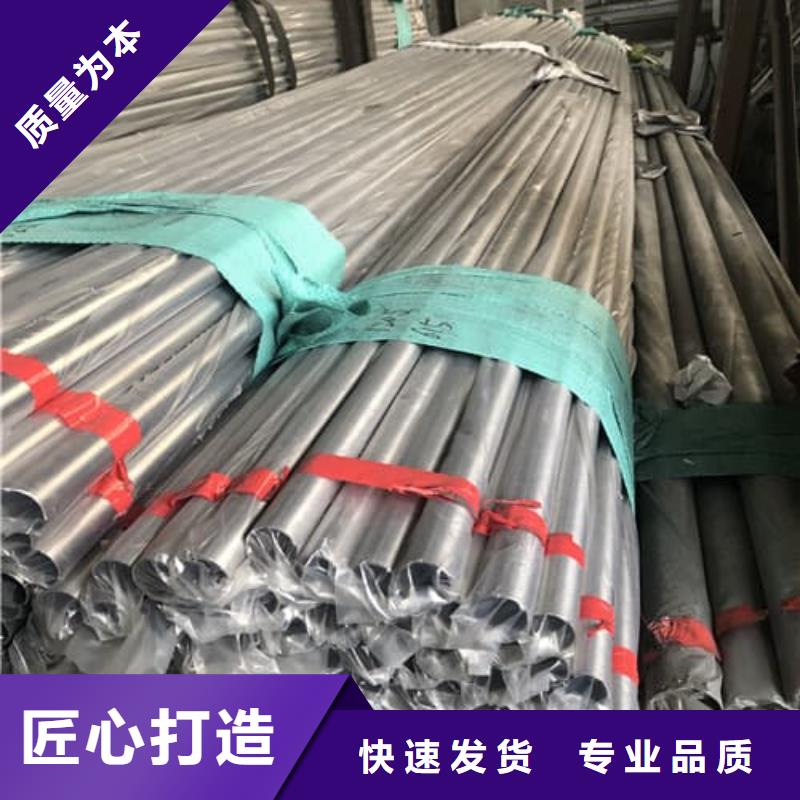 專業銷售201不銹鋼管-省心