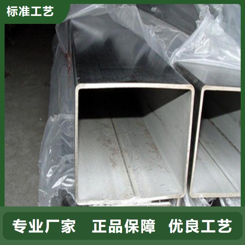不锈钢无缝管定制费用