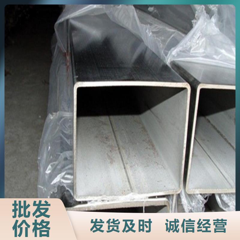 310S不锈钢管品类多