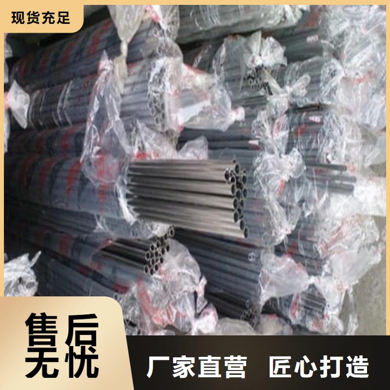 批发不锈钢无缝管的销售厂家