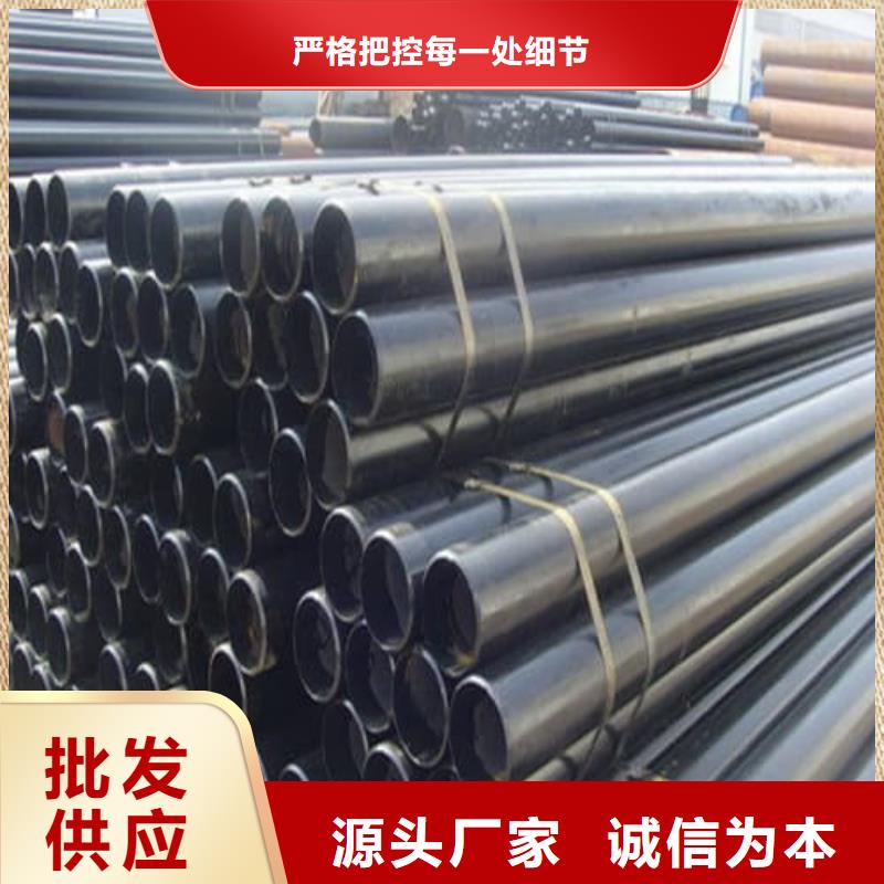 2025專業(yè)定制#不銹鋼管公司#歡迎咨詢