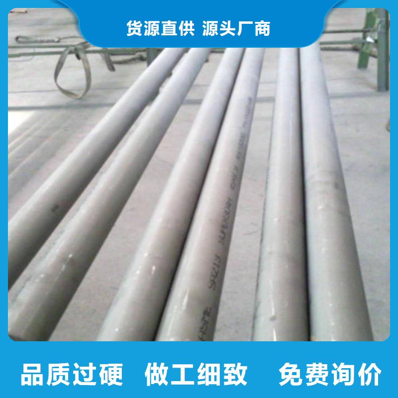 不锈钢无缝管用途广