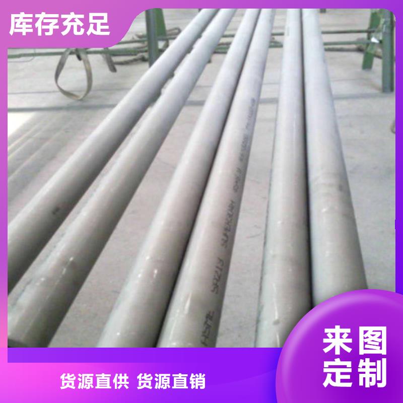 316L不銹鋼管供應商求