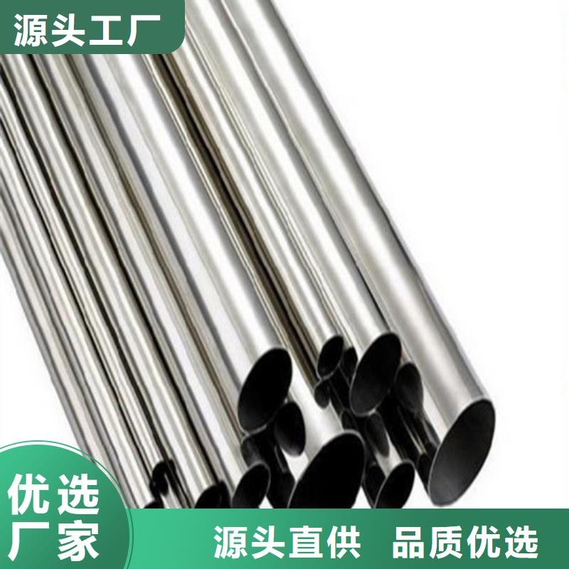 2507不銹鋼管十年生產經驗