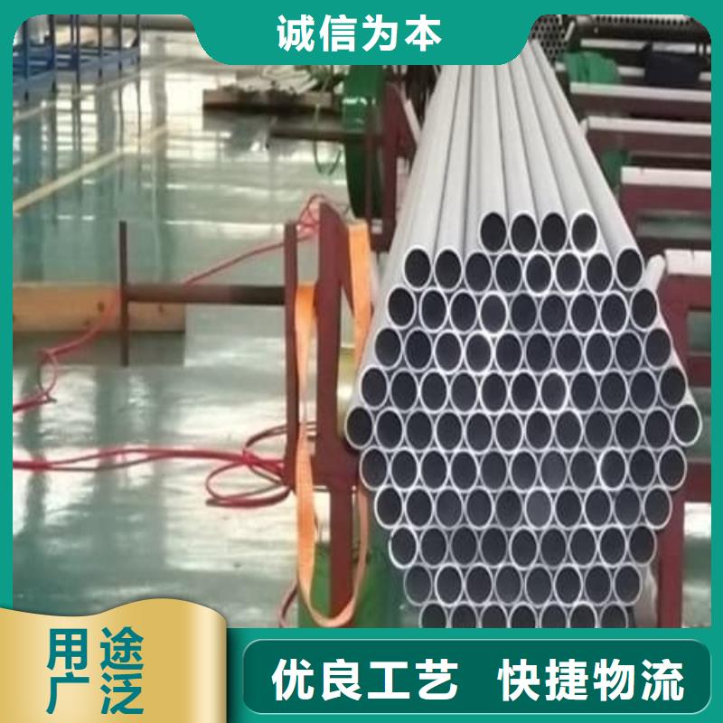 #904L不锈钢管#量大从优