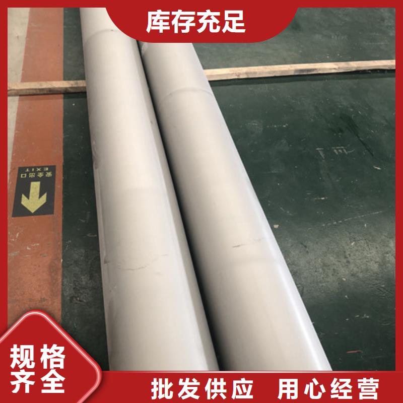 优惠的316Ti不锈钢管厂家