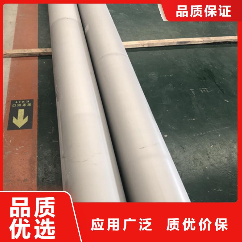 06Cr18Ni9不锈钢管多家合作案例
