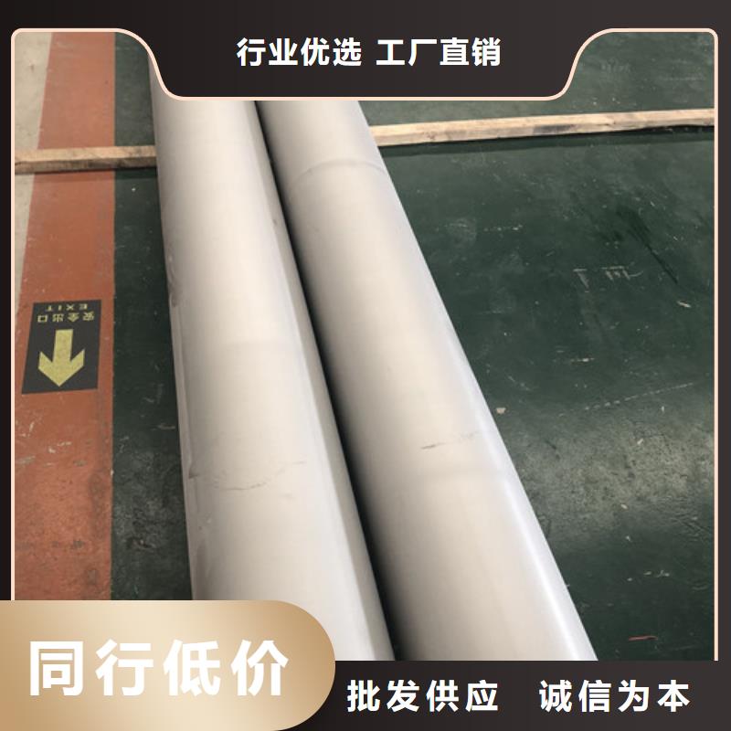 06Cr18Ni9不锈钢管多家合作案例