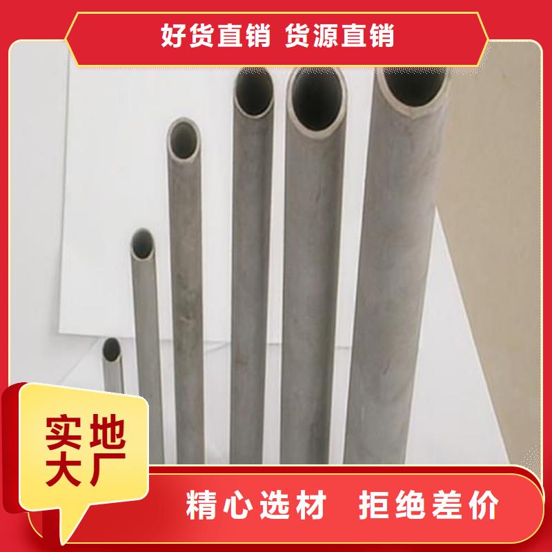 310S不锈钢管_常年生产