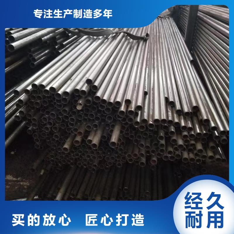 20Cr精密钢管行业动态
