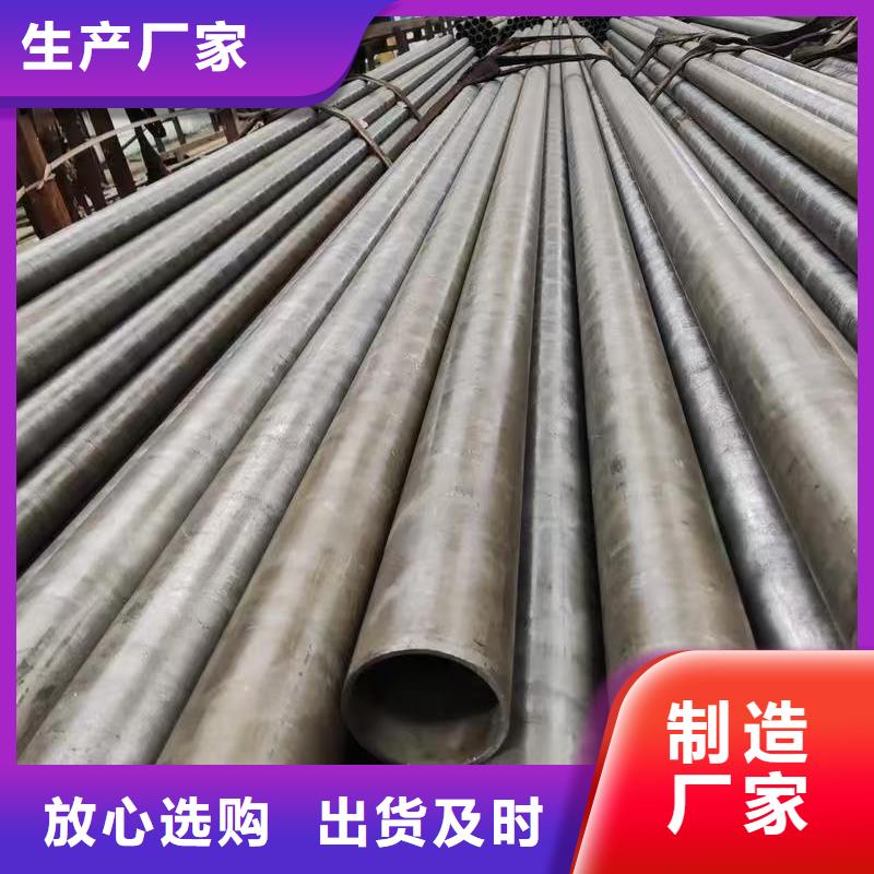 45#精密钢管下单即发货