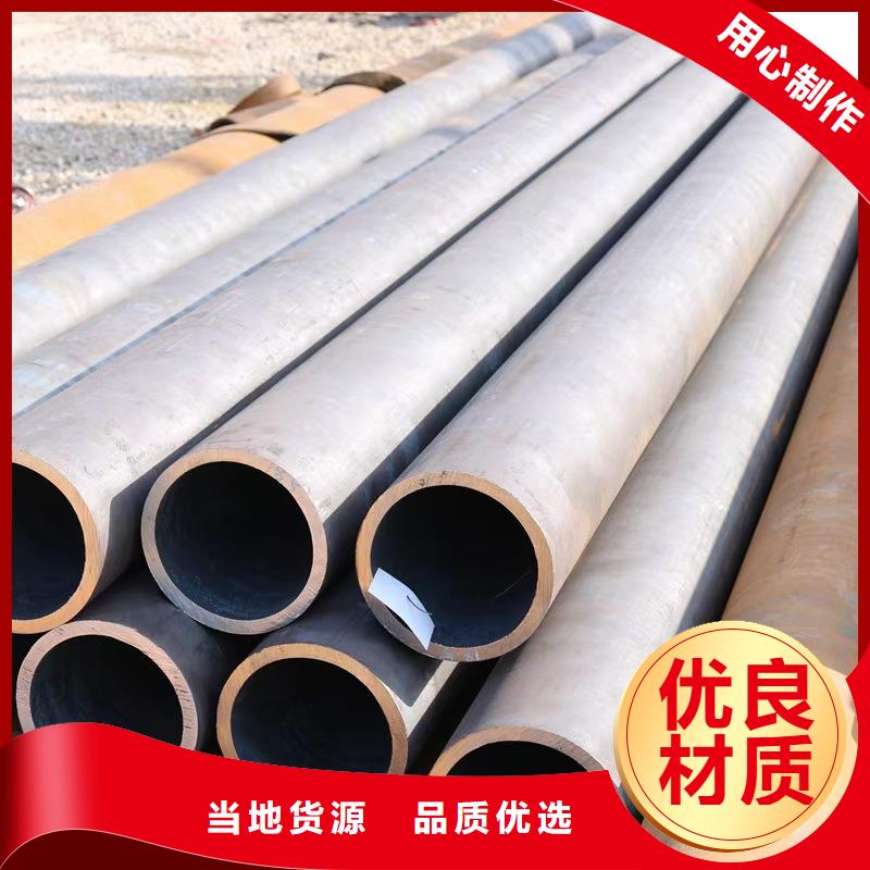 10#精密钢管距您较近