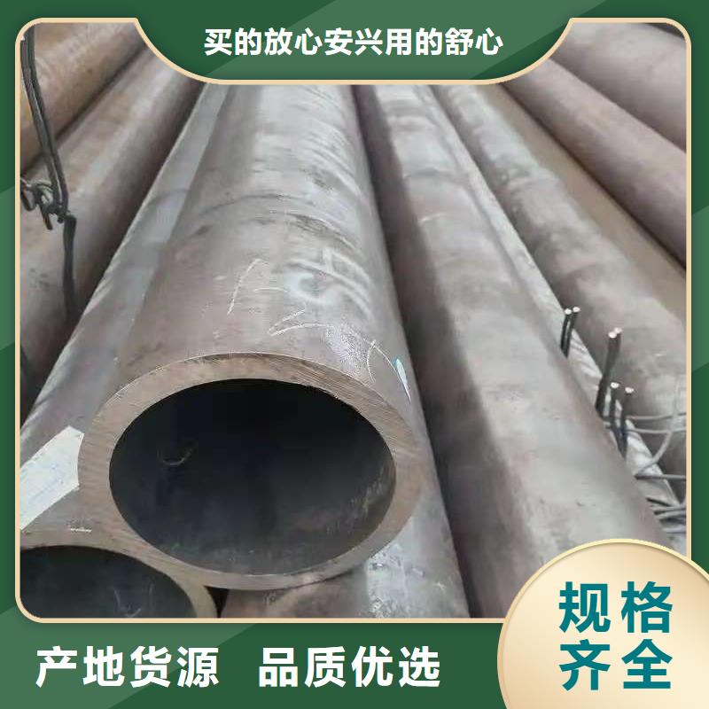 20Cr精密鋼管現貨采購