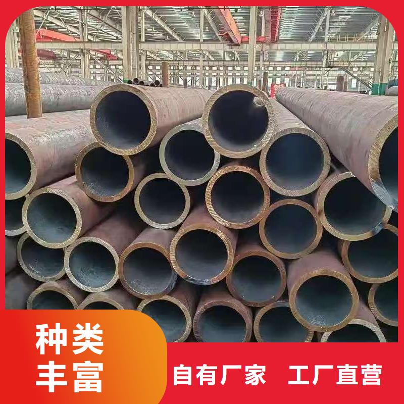 20Cr精密钢管厂家直销-发货及时