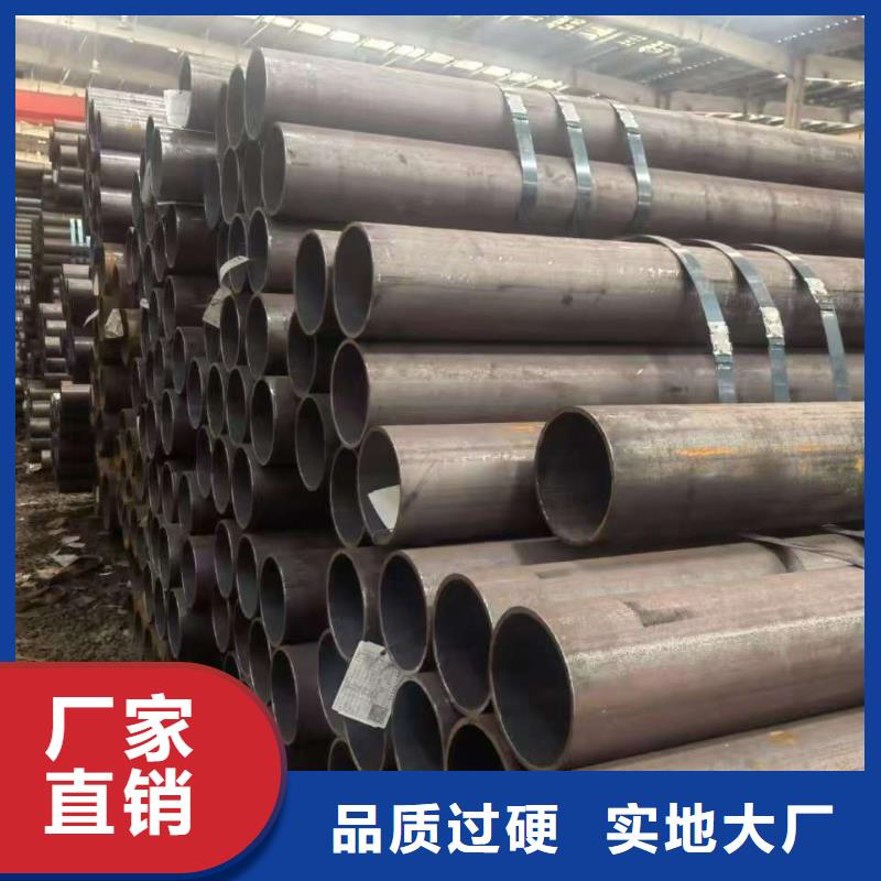 45#無縫鋼管公司介紹