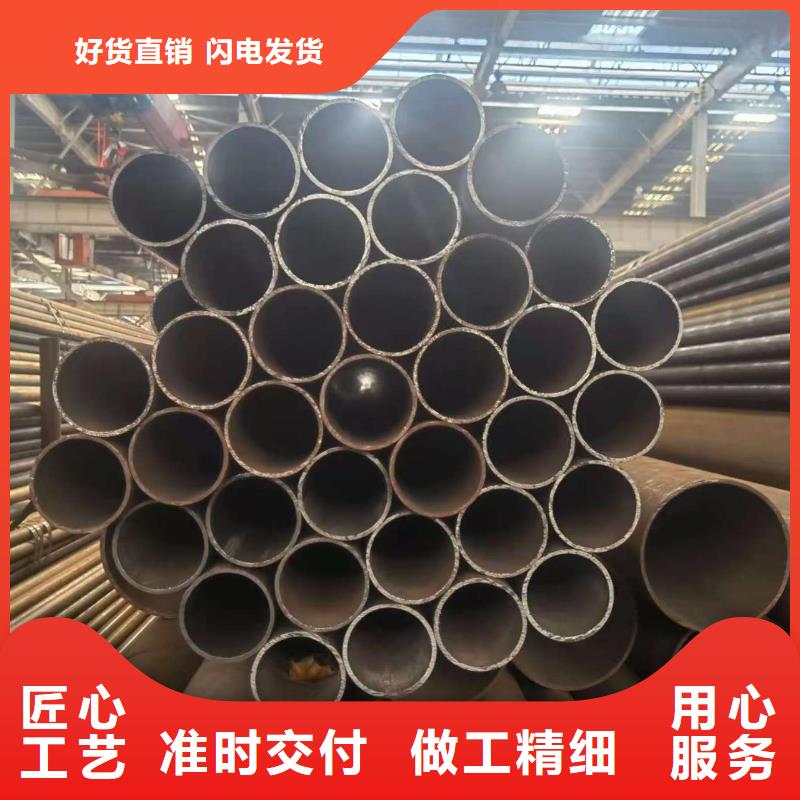 10#精密鋼管制造